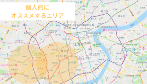 上海のオススメホテル 汉庭酒店 桂林路店 格安なのに満足度が高い 5泊6日連泊レビュー Place In Taipei