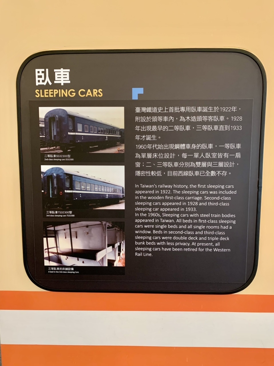 台北にある『国立台湾博物館(鉄道部パーク)』が見応えたっぷりで楽しすぎた! Place In Taipei 台北にある『国立台湾博物館(鉄道部パーク)』が見応えたっぷりで楽しすぎた! Place In Taipei